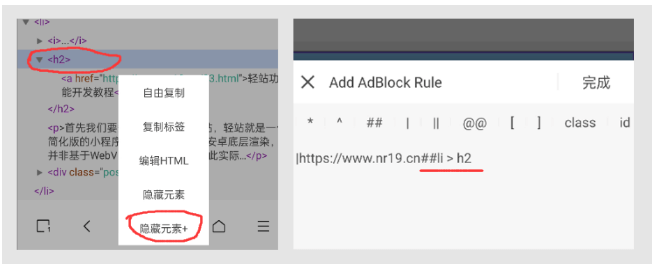 油猴app隐藏广告 油猴app隐藏广告